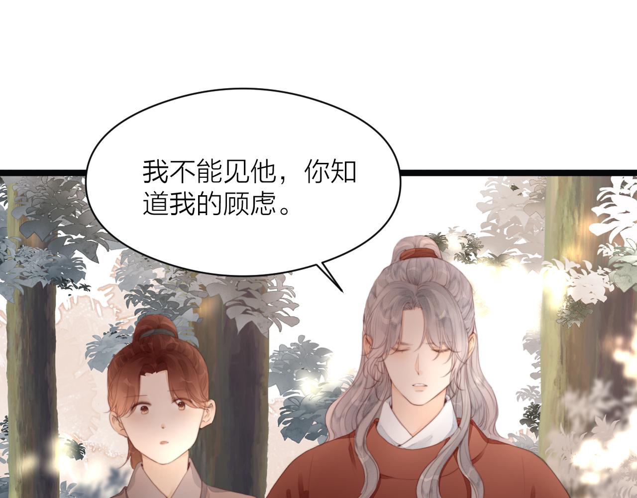 第68话 距离46