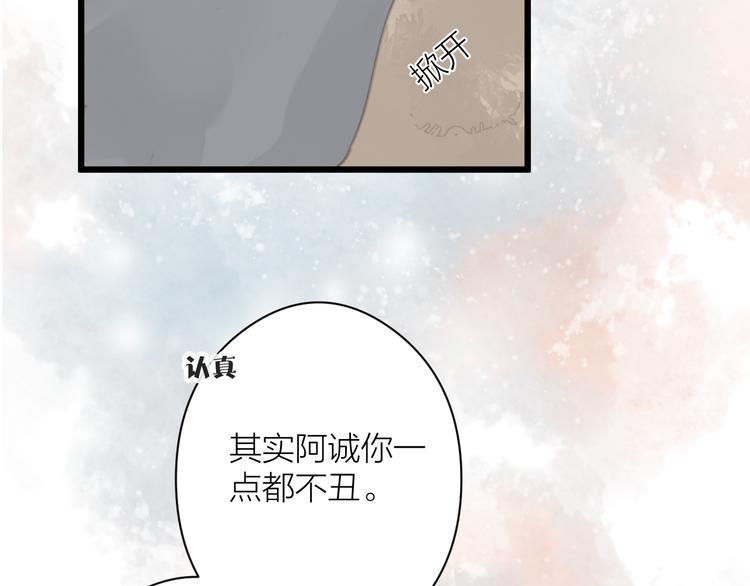 第4话 吓坏了18
