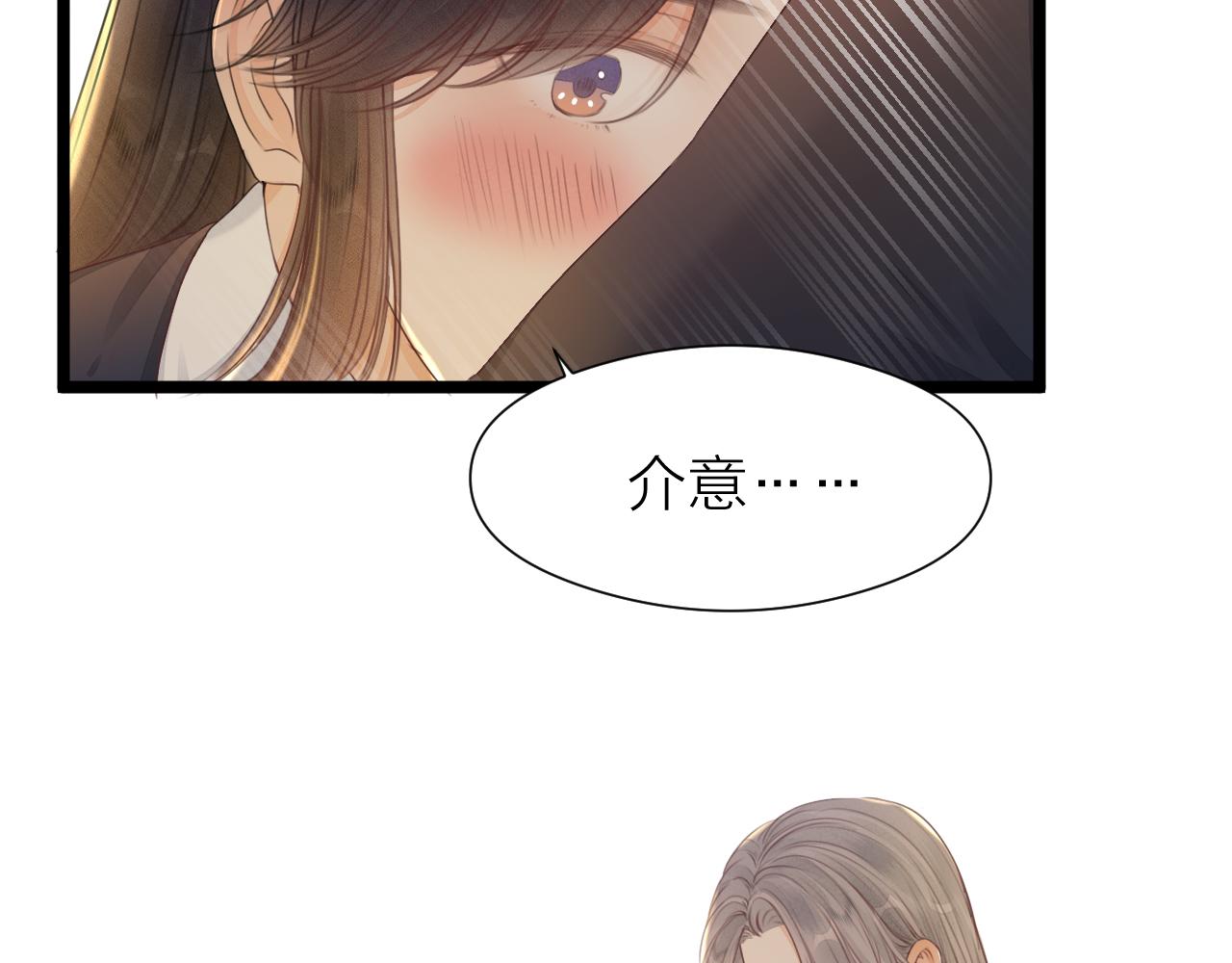 第97话 这算发糖吗？46