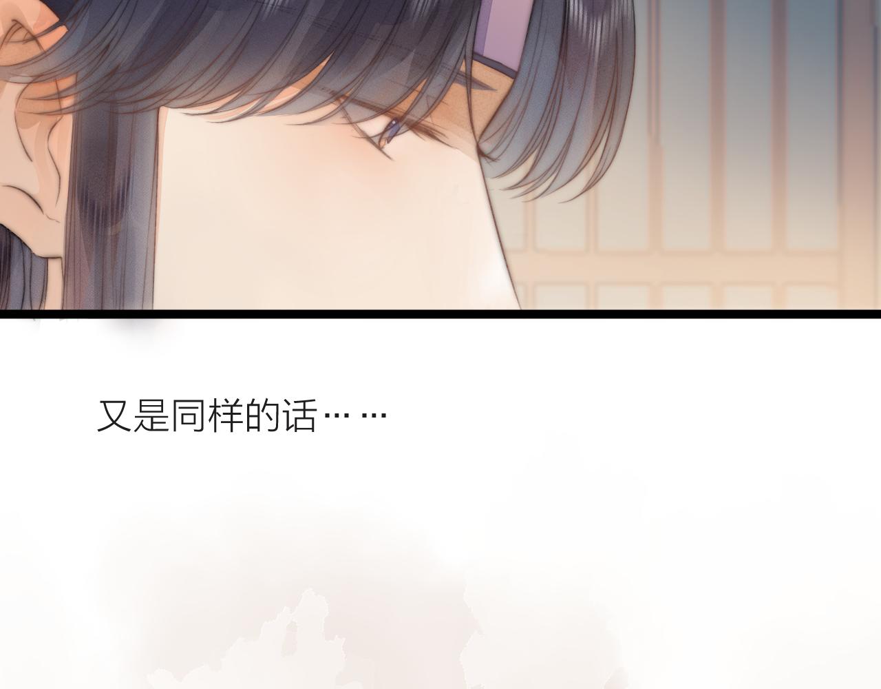 第71话 似曾相识的感觉33