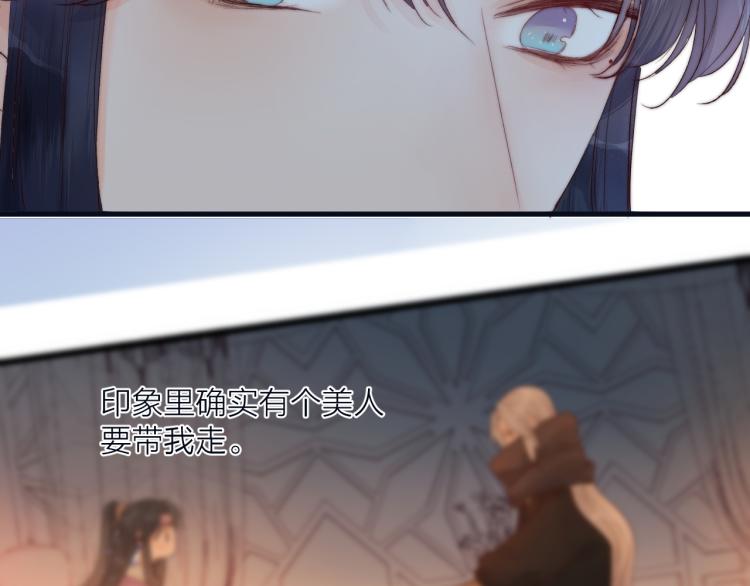 第38话 陪酒抵债23