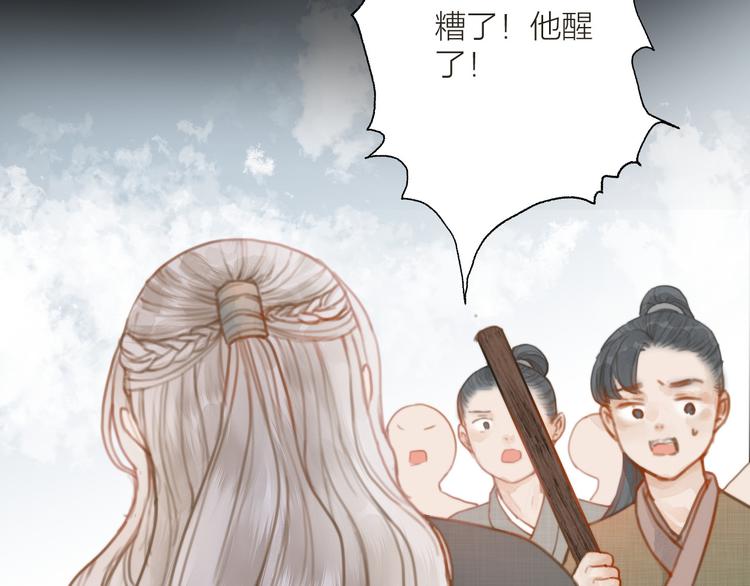 番外 生活不易 阿诚叹气6