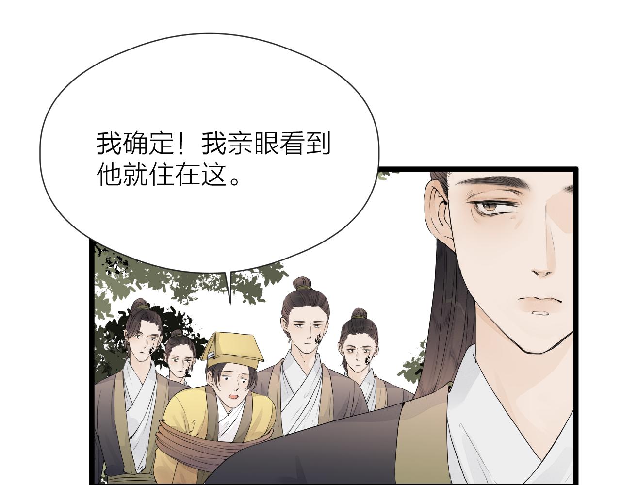 第49话 危机来临36