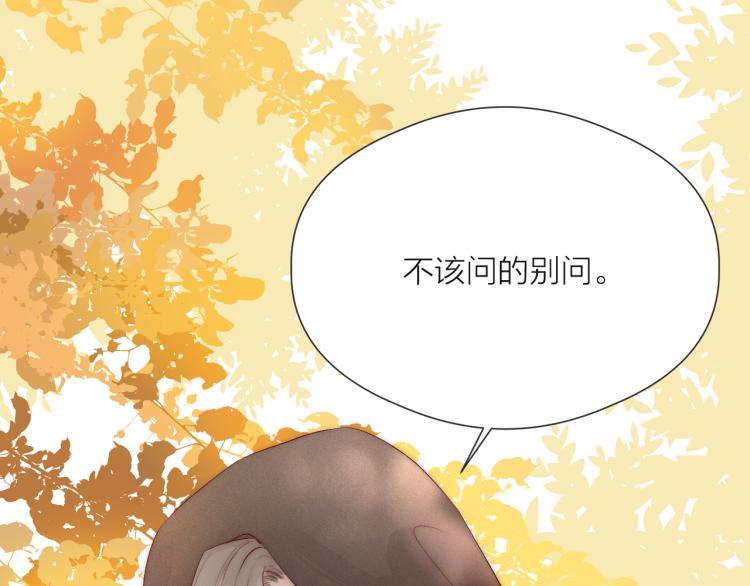 番外（上）59