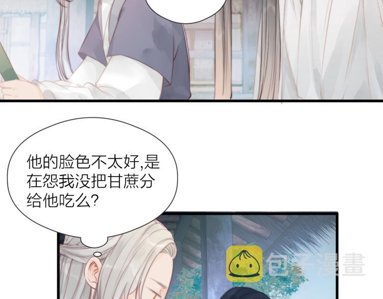 第36话 发现心意22