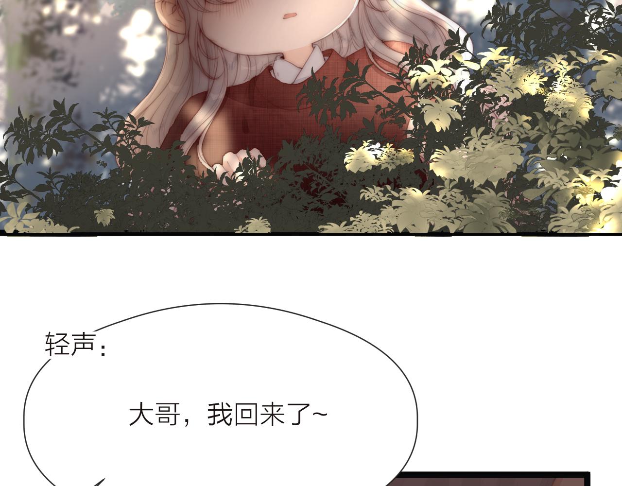 第68话 距离14