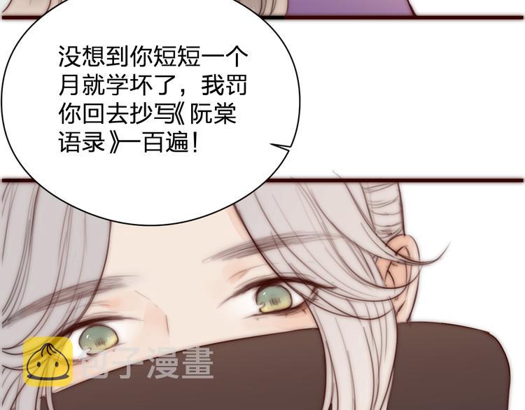 第15话 把阿诚带回家4