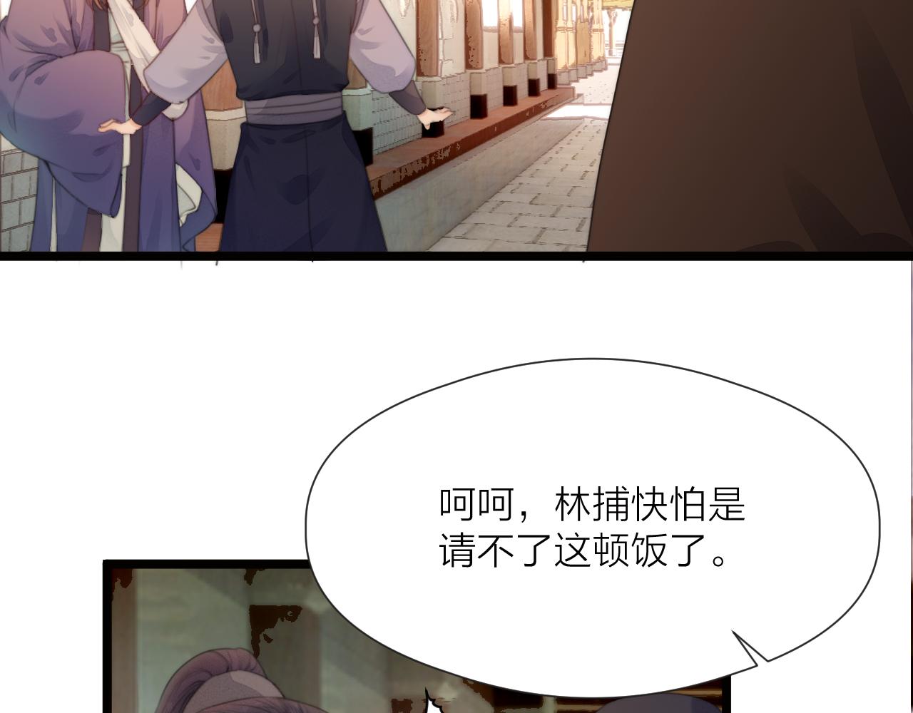 第70话 久别重逢24