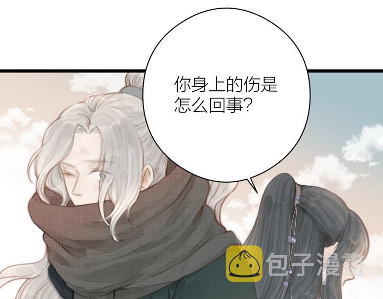 第4话 吓坏了89