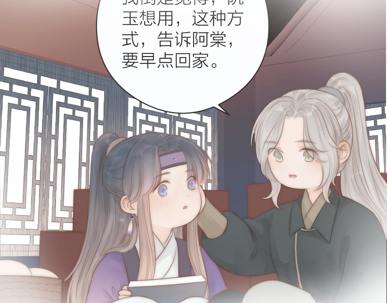 第57话 等待你61