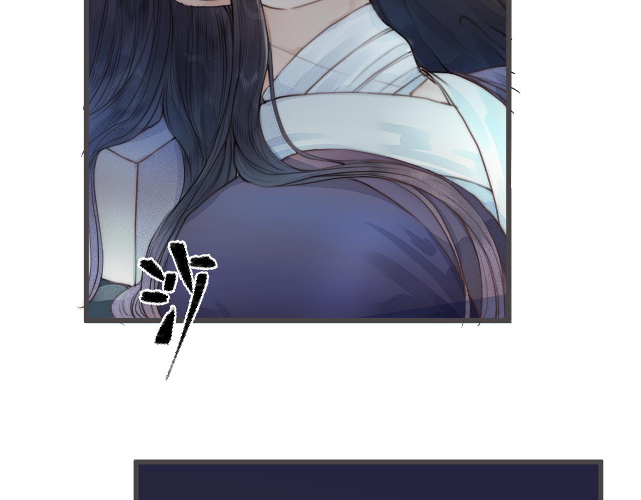 第56话 守护你7
