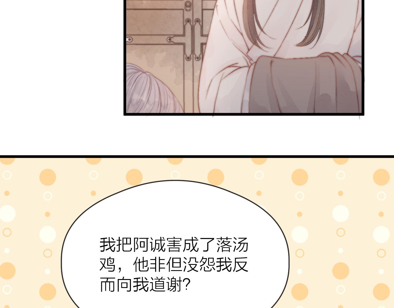 第43话 暴露15