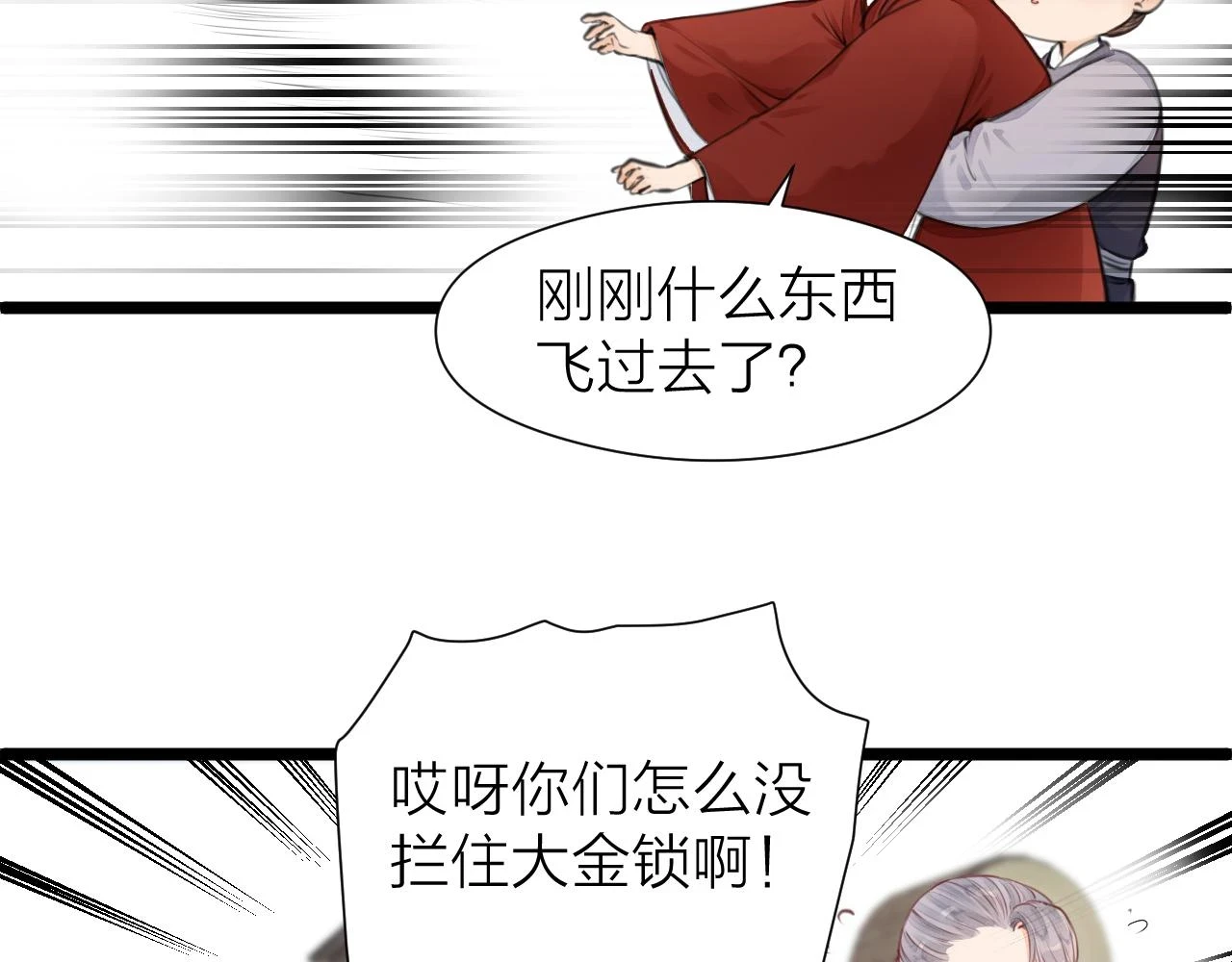 第101话 一起回家41
