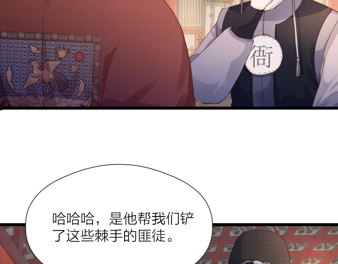 第60话 身帖6