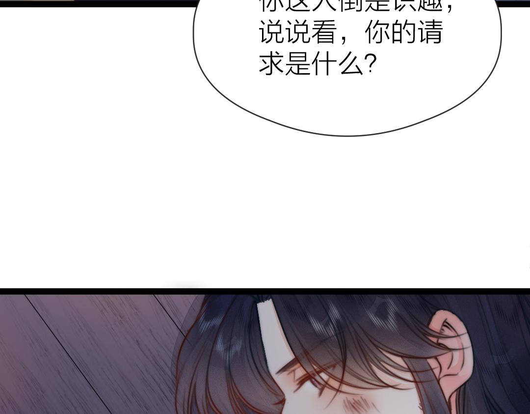 第72话 外人69
