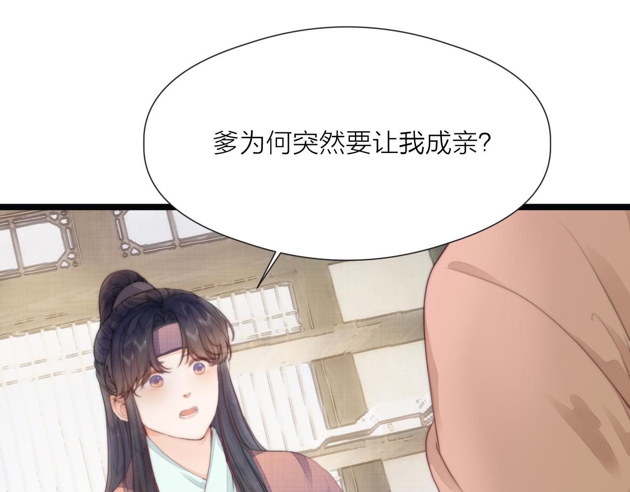 第69话 意外之获5