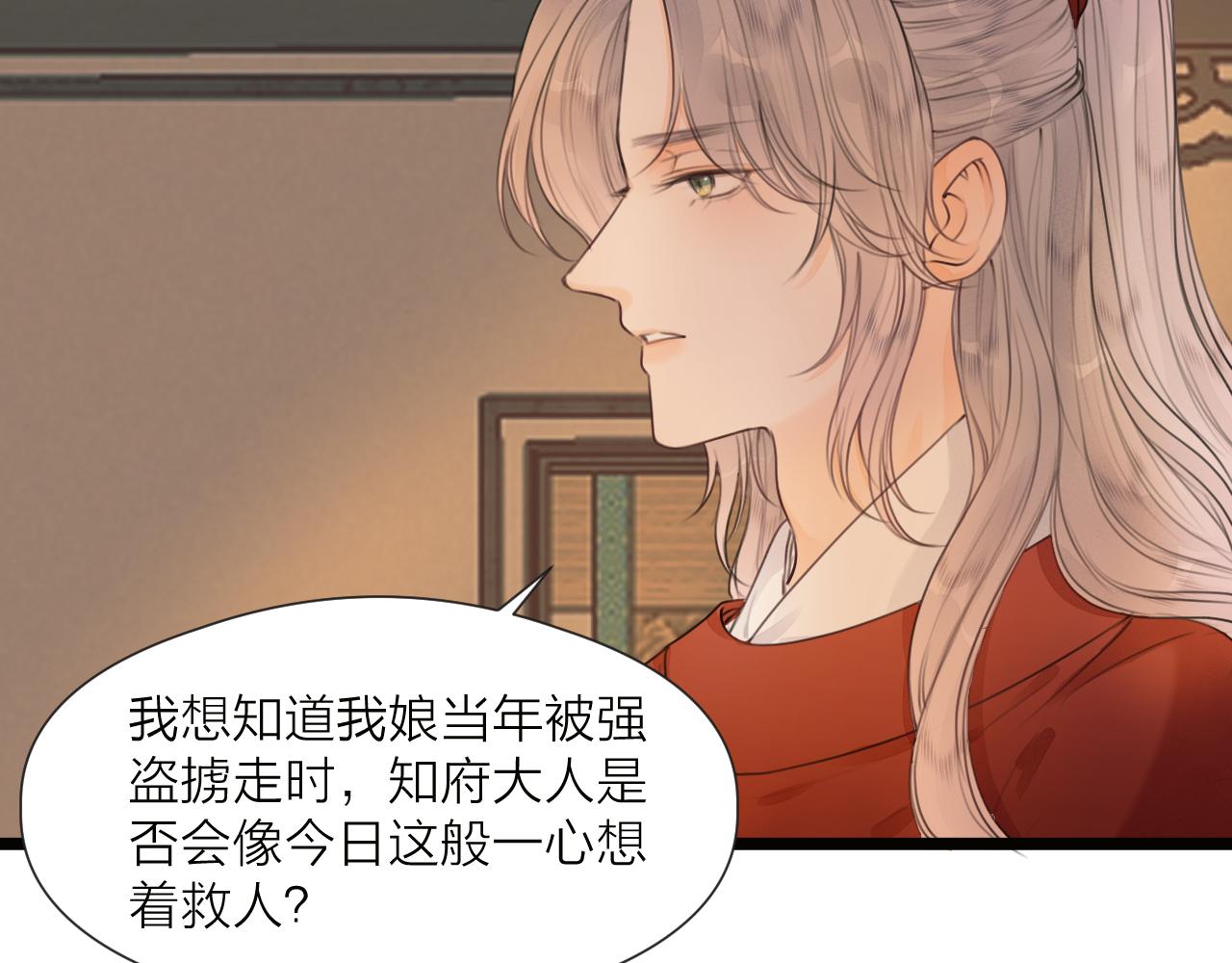 第73话 试探28