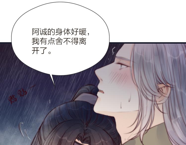 第39话 追夫路难59