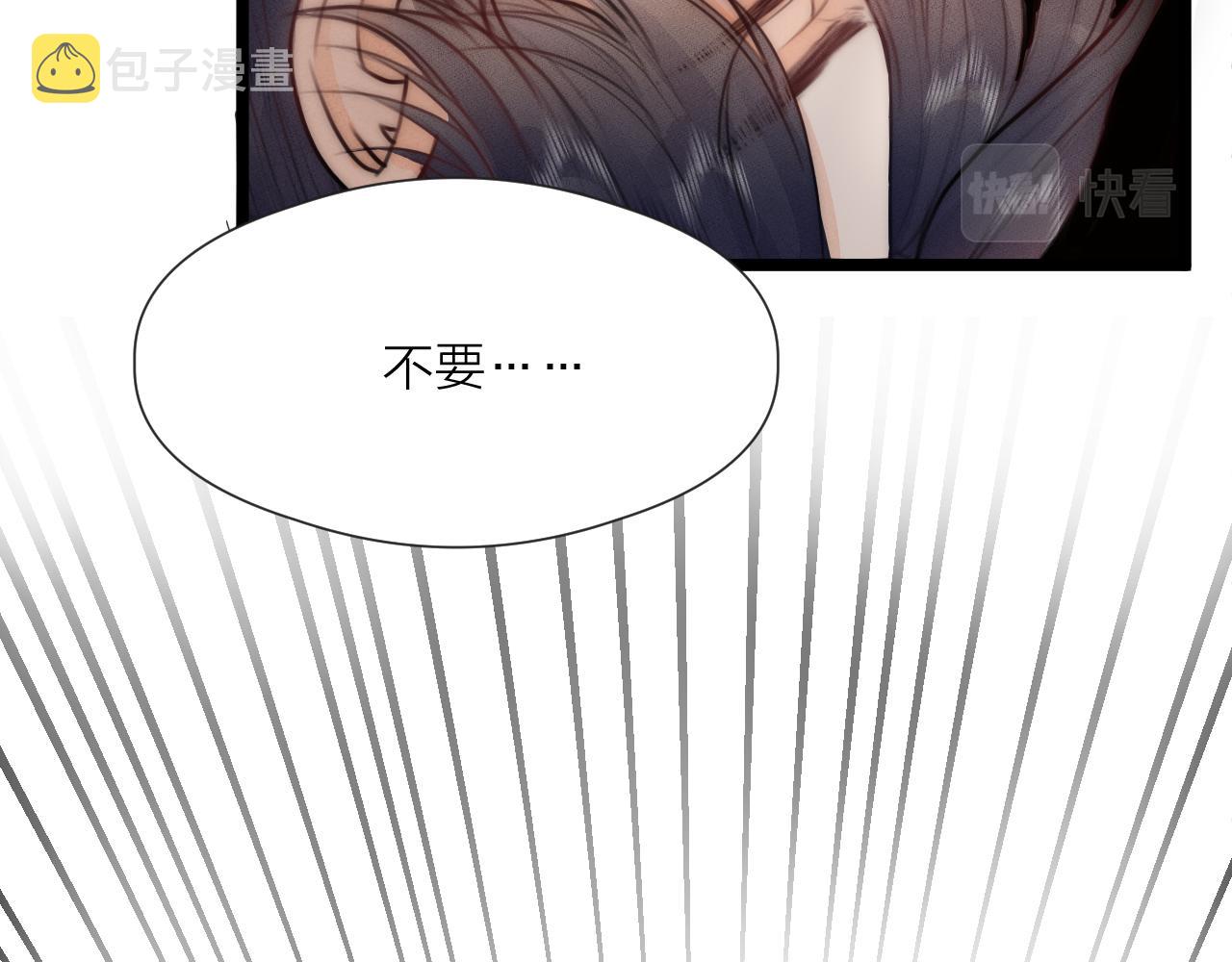 第63话 阿棠的阴影65
