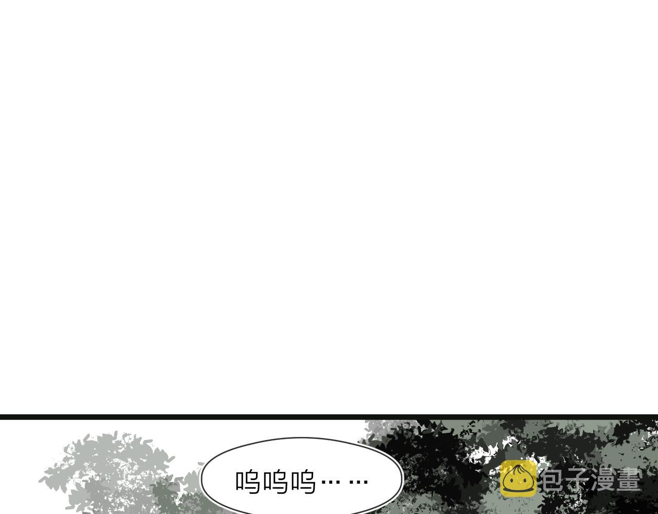 第50话 我要保护他30