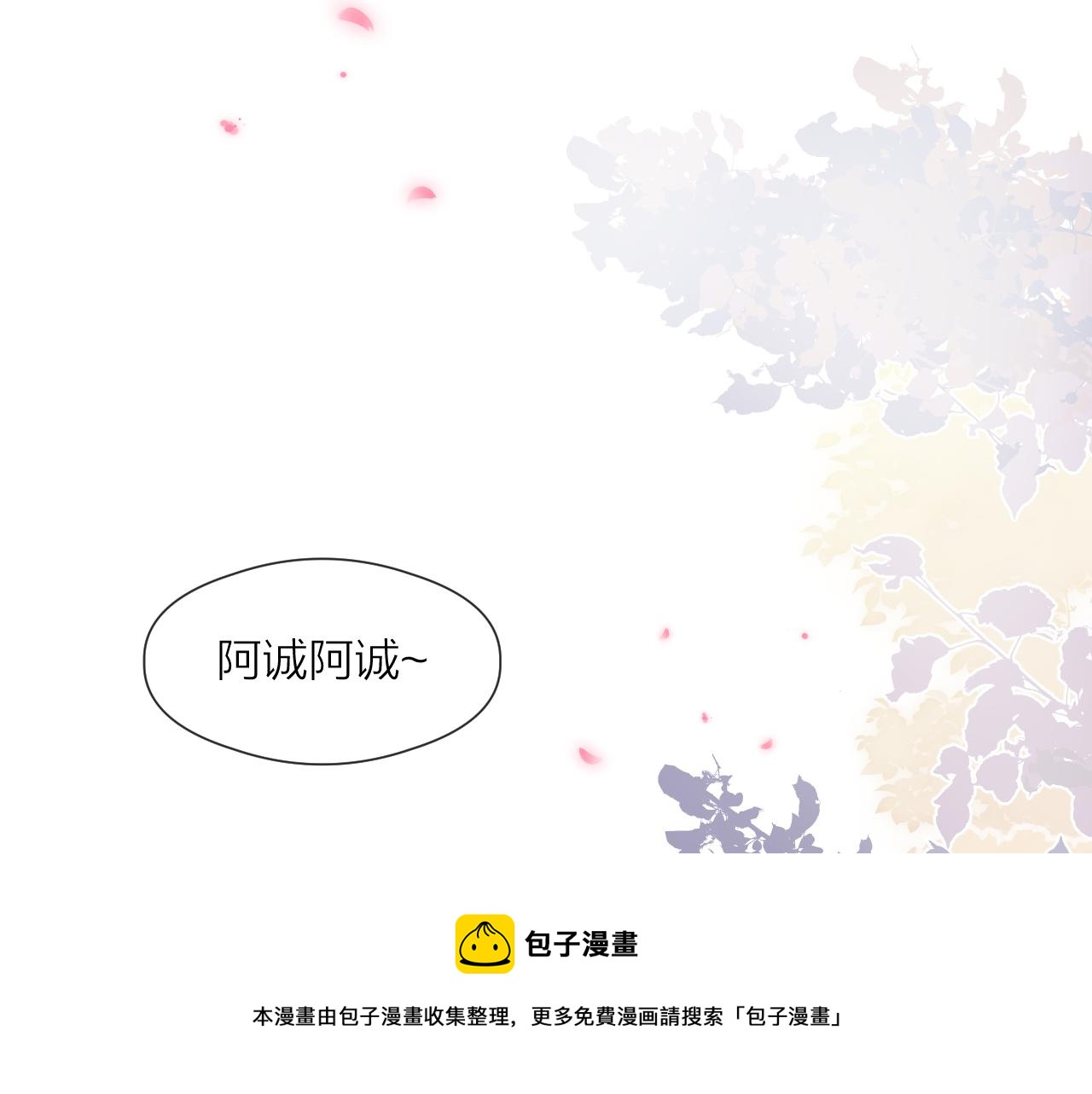 第69话 意外之获60