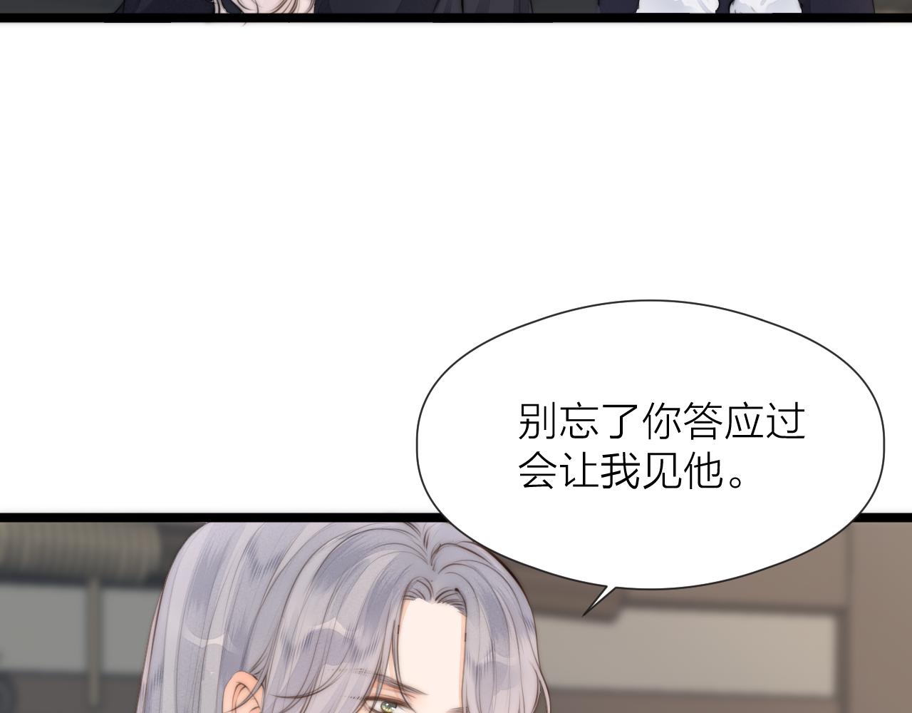 第86话 顺从39