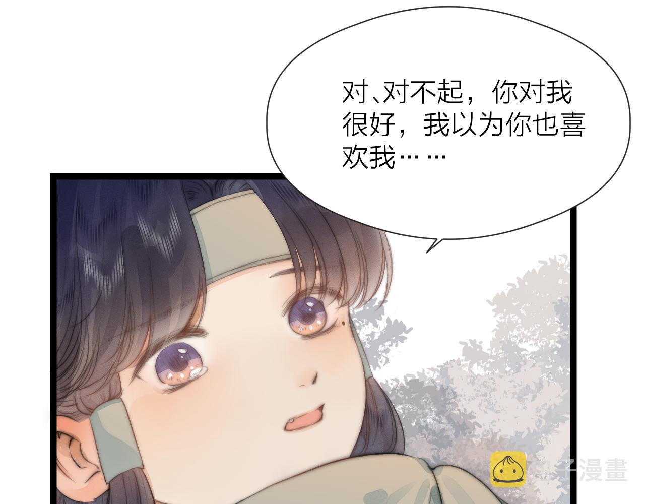 第71话 似曾相识的感觉39