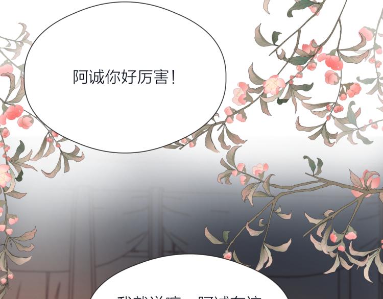 第38话 陪酒抵债71