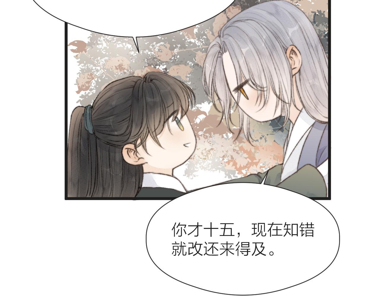 第54话 袒露心意31