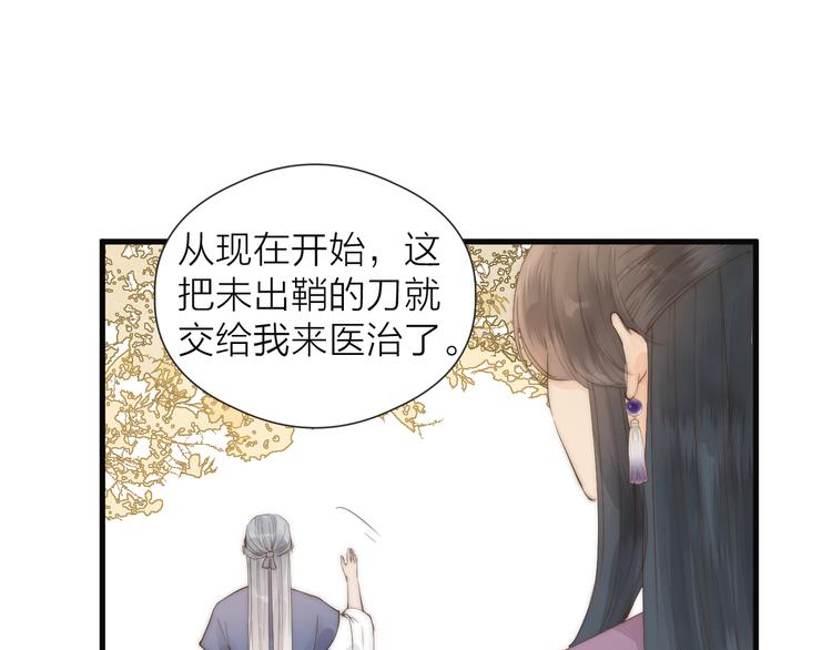 第29话 让我看看67