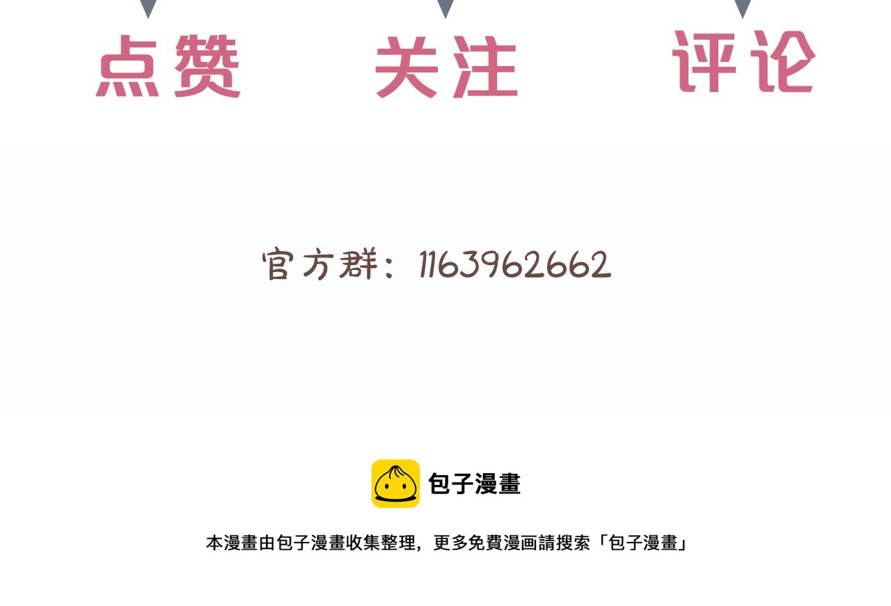 第35话 吃醋95