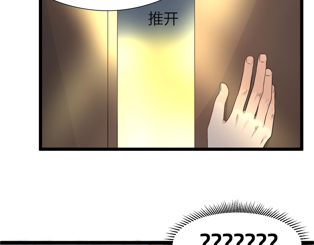 第98话 坦诚58