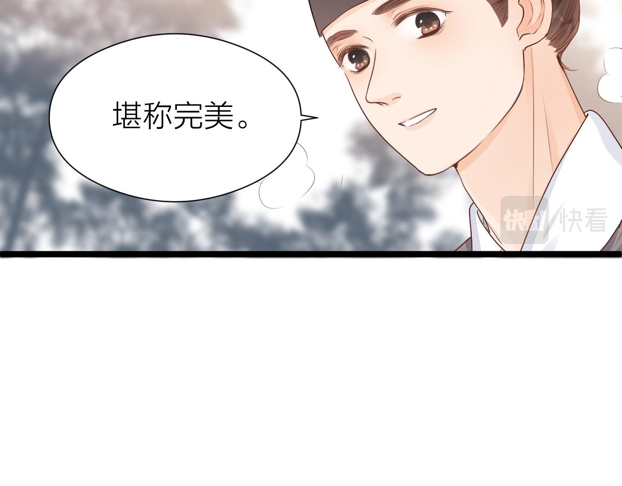 第98话 坦诚48