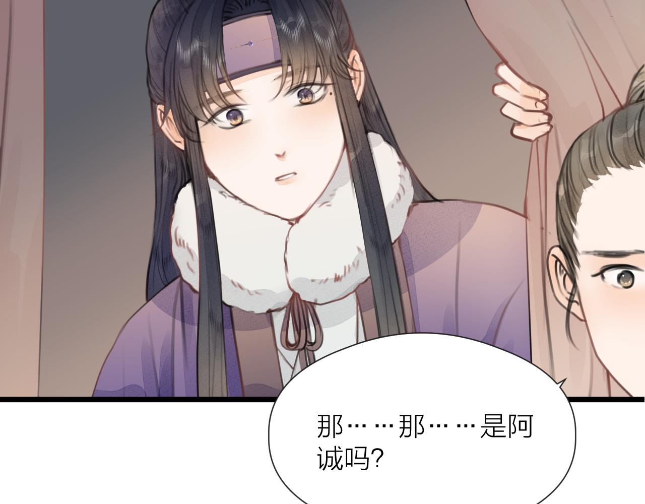 第58话 意外收获47