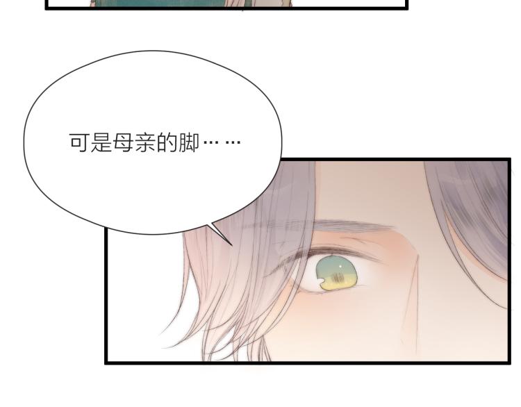 番外（下）48
