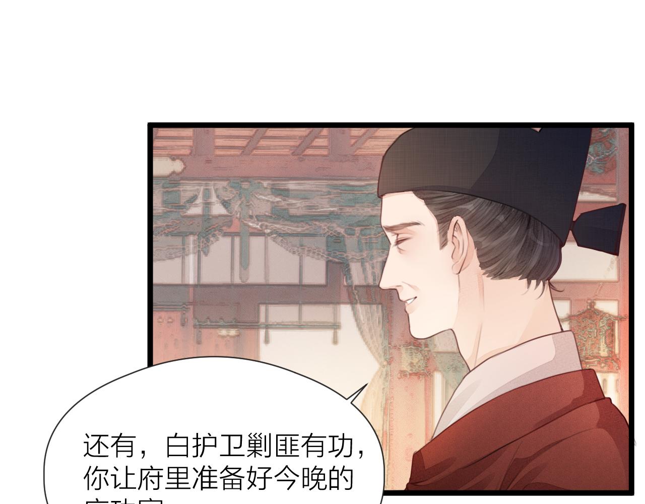 第60话 身帖19