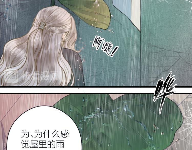 番外 生活不易 阿诚叹气32