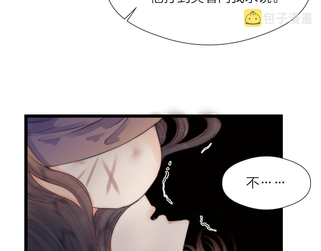 第63话 阿棠的阴影63