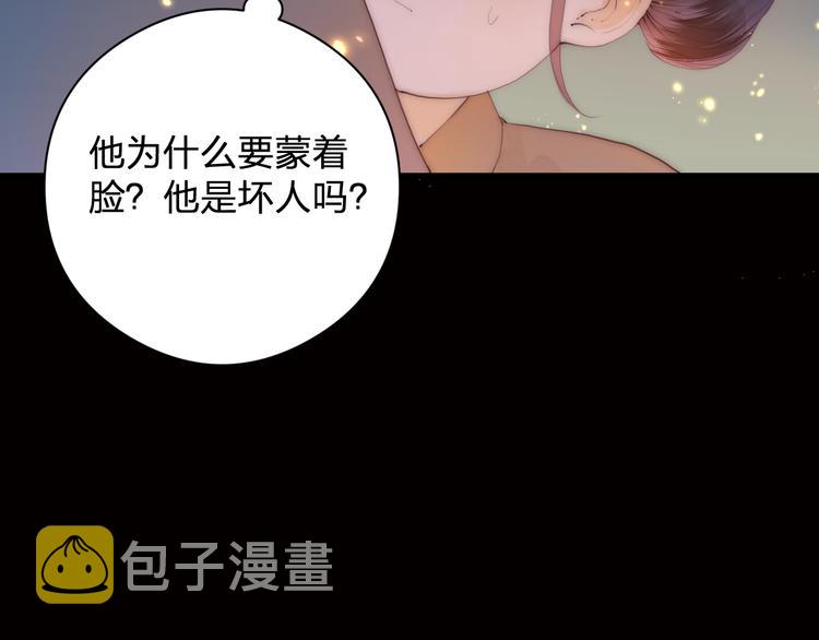 第12话 阿棠说的对24