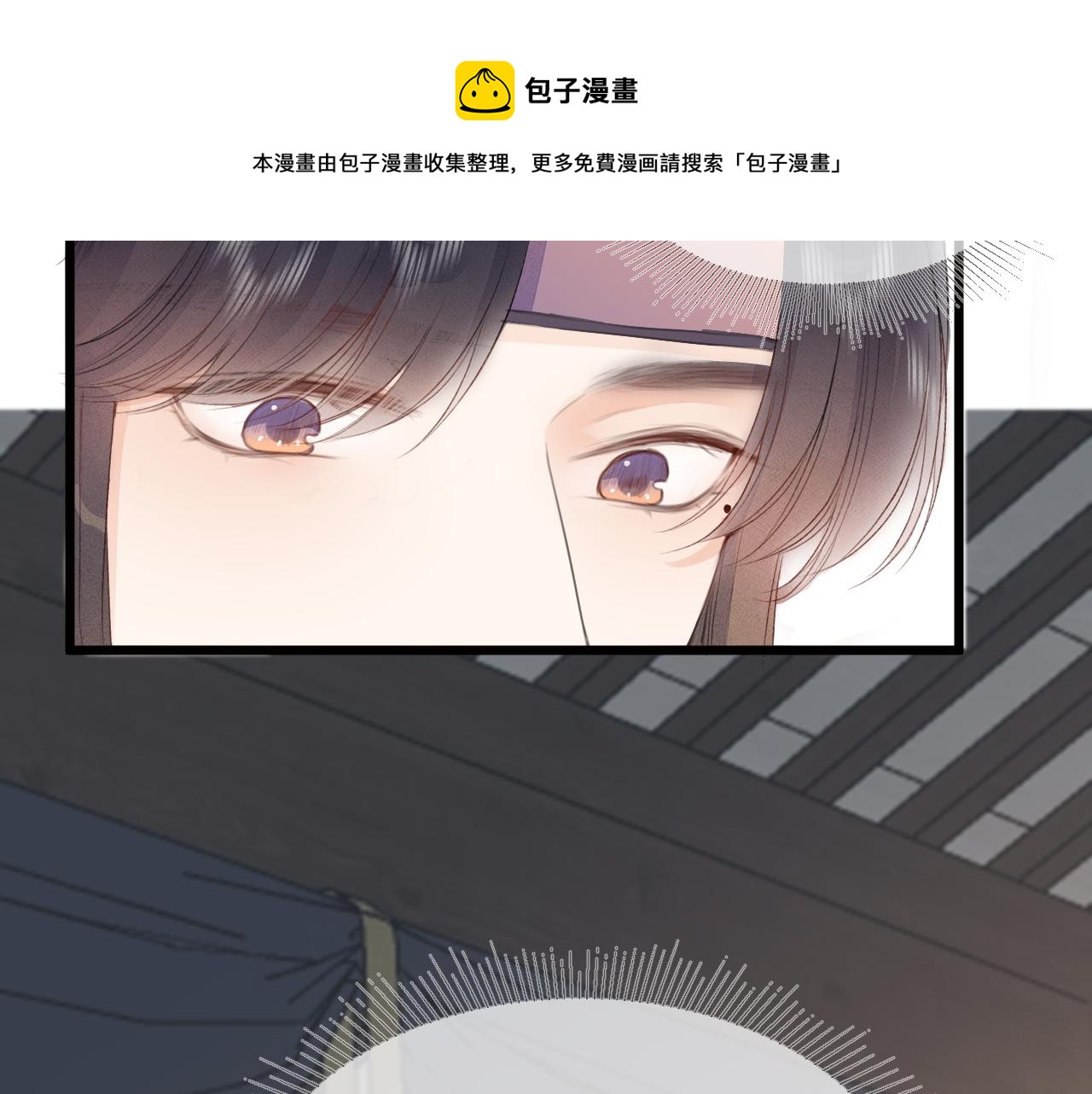 第62话 受罚8