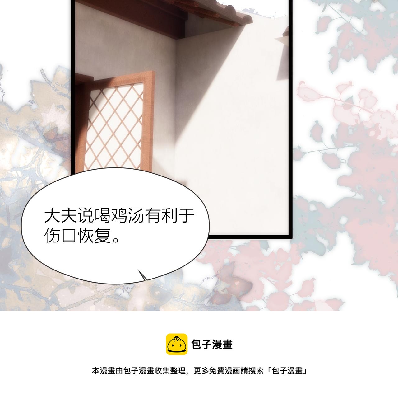 第65话 被爱之人16