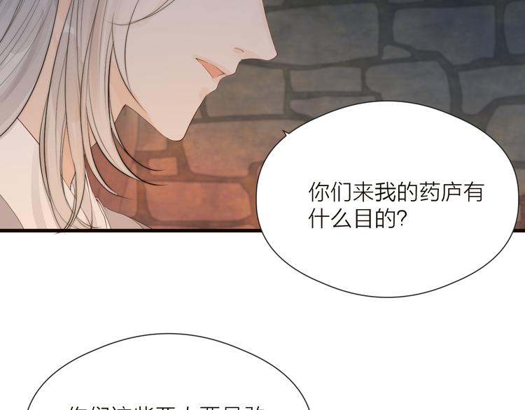 第34话 提醒10
