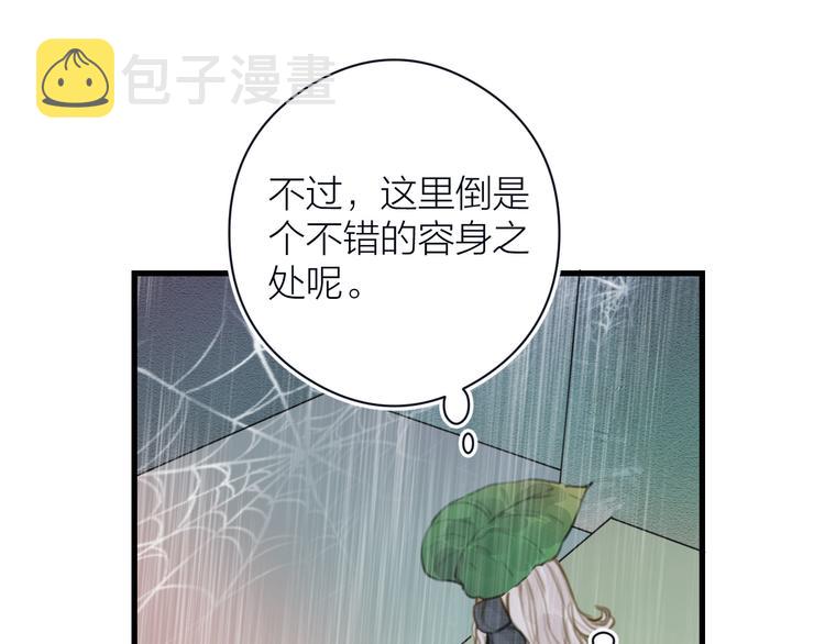 番外 生活不易 阿诚叹气34