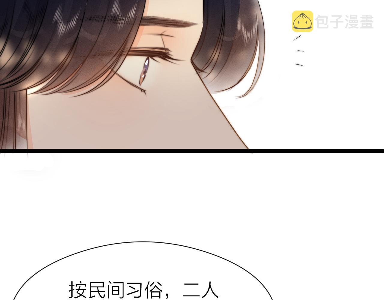第93话 阿诚的心意41