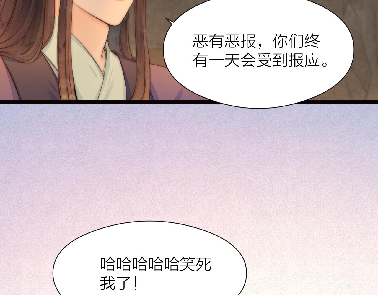 第90话 被逼做媳妇？48