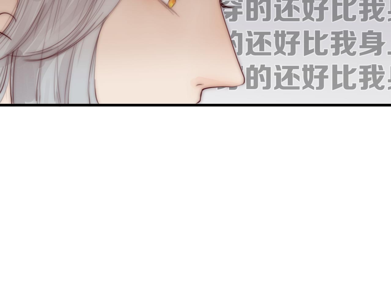 第21话 师父12