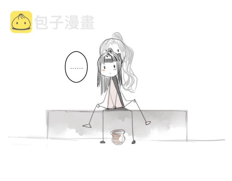 第3话 兜嘘嘘，很羞羞12