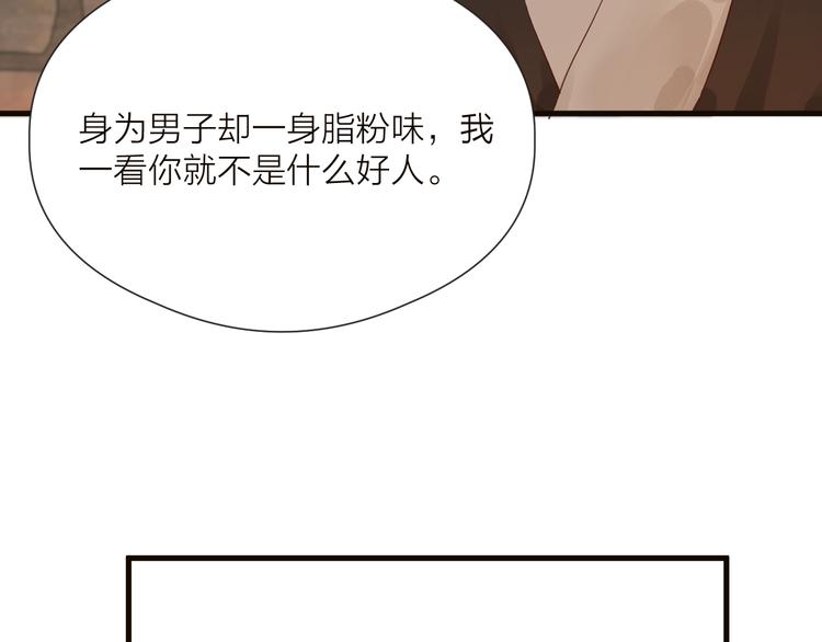 第34话 提醒17