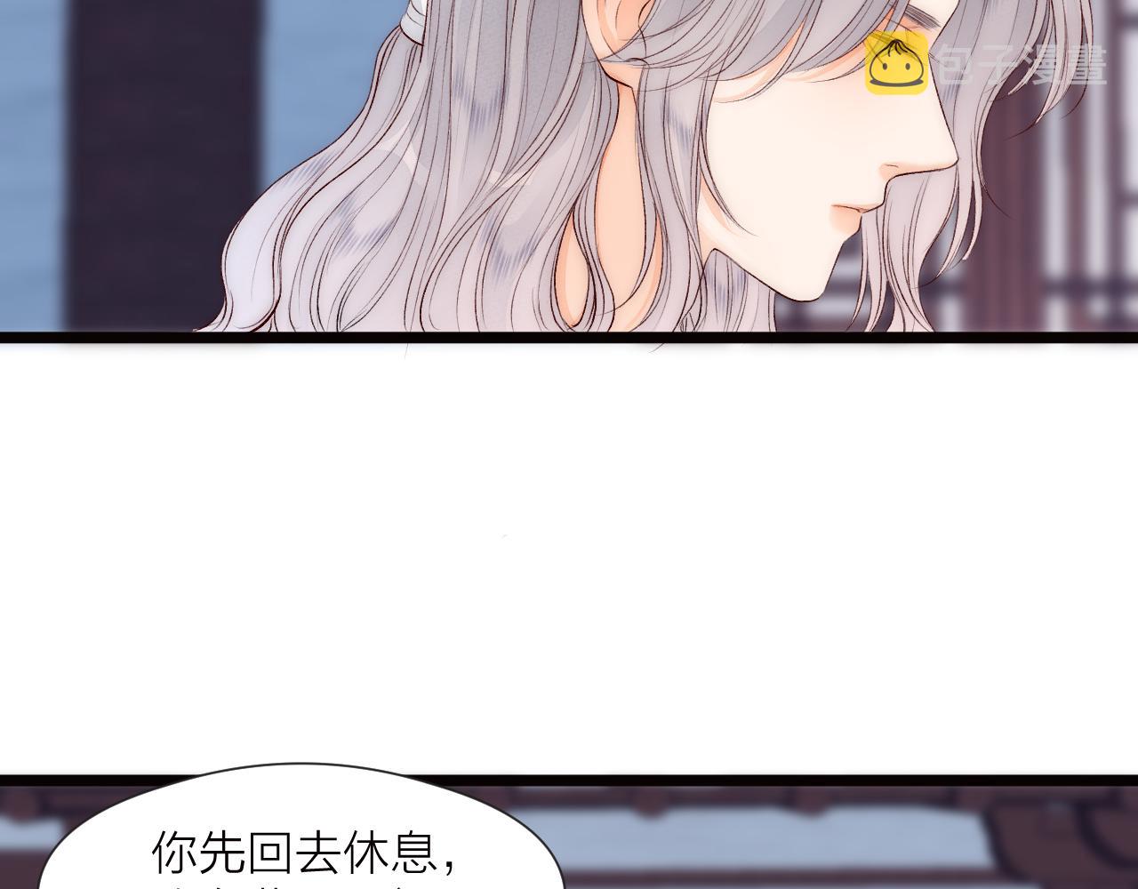 第79话 吧唧一口！67