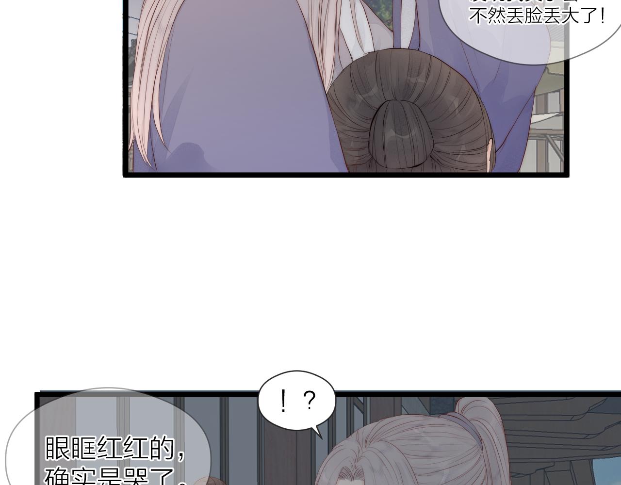 第48话 心软47